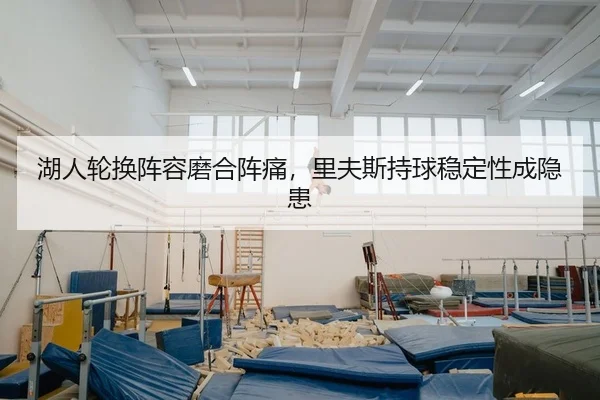 hu-ren-lun-huan-zhen-rong-mo-he-zhen-tong-li-fu-si-chi-qiu-wen-ding-xing-cheng-yin-huan-2-843.jpg